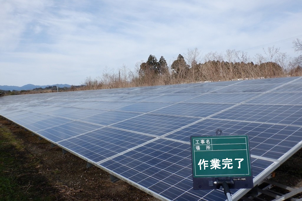 太陽光パネルの清掃後